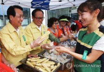 대전 동구 비상급식 체험