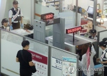국군복지단 춘천지원본부(11사화생방지원대대) | '테러방지를 위해'