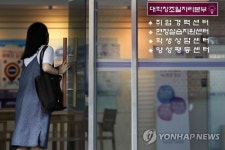 방학 때도 취업 걱정