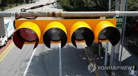 눈에 확 띄네…남양주시, 초등학교 앞에 노란신호등