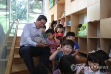 미래혁신포럼 김학용 의원 공동직장어린이집 방문