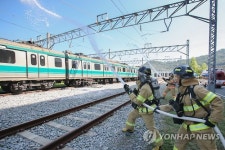 광주 녹동역서 화재훈련