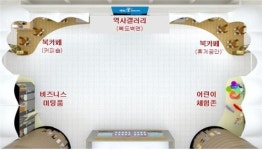 칙칙한 인천시청 중앙홀 시민소통공간으로 재탄생