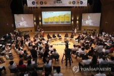 서울시 사회적경제 성과 공유