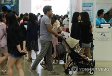 '저출산대책 발표, 아빠들의 육아휴직은?'