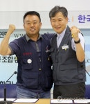 공공연맹ㆍ한공노련 통합