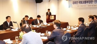 전문건설업계 간담회