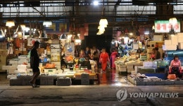 손님 감소한 노량진수산시장