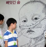 아이야