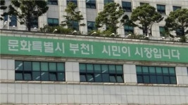 부천 생활임금 시급 7천250원…작년 대비 9.8%↑