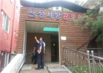 <충남세종소식> 공주시 공원 등 공중화장실에 비상벨 설치