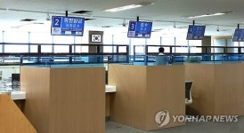 법무부 부산출입국관리사무소 김해출장소