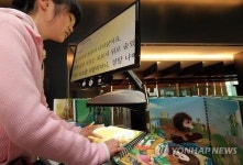 안과의사도 잘 모르는 저시력 환자용 보조기구