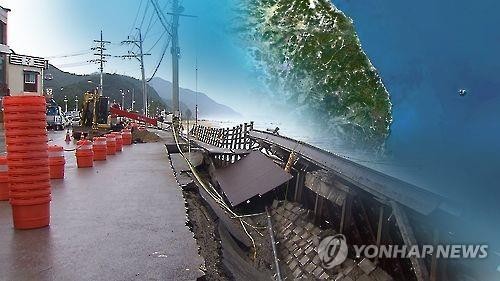 울릉도 46년 만에 기록적인 강수량, 300여 개의 물폭탄으로 인한 피해 속출