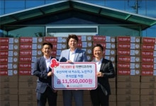 더벤티 코리아, 저소득층에 식기 700세트 추석 선물