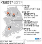 순창서 C형간염 환자 203명 진료 확인…불법 진료로 감염 추정(종합3보)