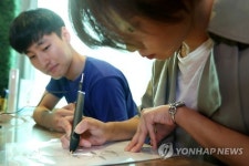 내 적성 찾아가기