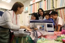 생활한복 만들기