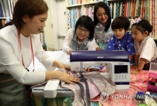 생활한복 만들기