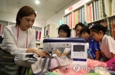생활한복 만들기