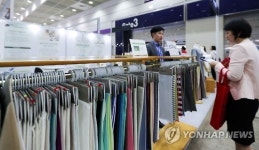 (주)교일(1종) | 대한민국 섬유교역전 '프리뷰인서울 2016'