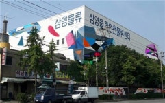 인천 서구 공업지역 공공예술 특화 거리로 탈바꿈