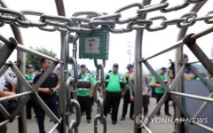 한경연 파업시 직장점거 금지 규정 도입해야