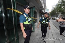 서울 도심서 폭탄 발견
