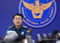 경찰청장 갑질은 심각한 범죄…엄정 처벌받게 해야