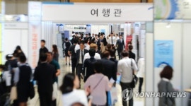 관광업계 취업을 향해