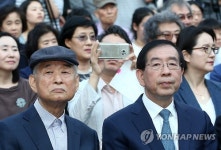 서울돈화문국악당 개관식 참석한 황병기 명인