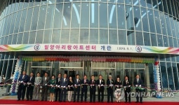 밀양아리랑아트센터 개관