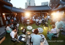 서울돈화문국악당 마당에서 펼쳐지는 축하공연