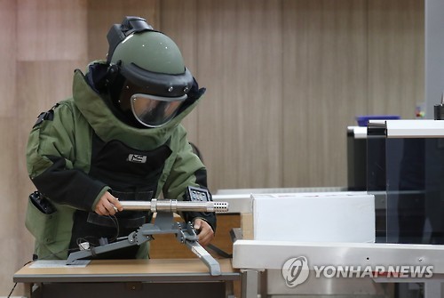 서울 송파구 올림픽체조경기장, 폭발물 신고에 대규모 대피 작전 발동