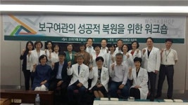 이화의료원, 국내 최초 여성병원 보구여관 복원 나선다
