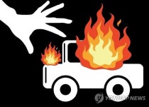 상주서 한밤 우체국 오토바이보관소 불…6대 전소
