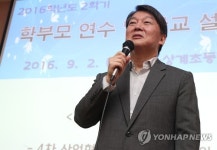 상계초등학교에서 강연하는 안철수 의원