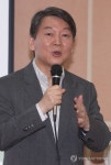 상계초등학교에서 강연하는 안철수 의원