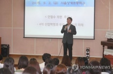 상계초등학교에서 강연하는 안철수 의원