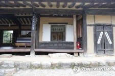 200년 만의 위기 겪고 있는 영월 명품 고택 조견당