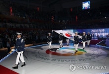 2016청주세계무예마스터십 개막