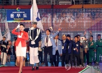 2016청주세계무예마스터십 개막