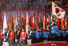 2016청주세계무예마스터십 개막