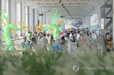 다리에서 쉼터로