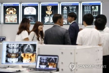 치과기자재전시회 GAMEX 2016