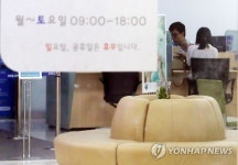삼성전자, 일요일도 서비스센터 운영