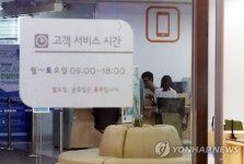 삼성전자, 일요일도 서비스센터 운영