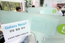 삼성전자, 서비스센터 주말 운영