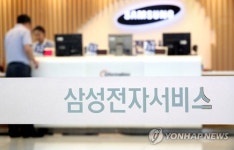 휴일 운영하는 삼성전자 서비스센터