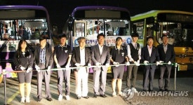 나주 고교생 심야 안심귀가서비스 개시